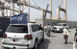 تهديد حوثي لآلية التفتيش الأممية في جيبوتي.. سنفجر الأوضاع في البحر الأحمر