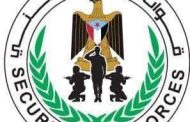الحزام الأمني يطيح بمتهمين بتموين قوارب تهريب الحشيش شرق أبين