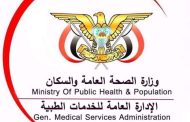 وزارة الصحة تنهي استعداداتها الفنية والإدارية لتنفيذ حملة التحصين ضد شلل الأطفال في المحافظات المحررة