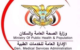 وزارة الصحة تنهي استعداداتها الفنية والإدارية لتنفيذ حملة التحصين ضد شلل الأطفال في المحافظات المحررة