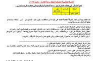 مركز الأرصاد اليمني يتوقع امطار رعدية واضطراب البحر في عدد من المحافظات
