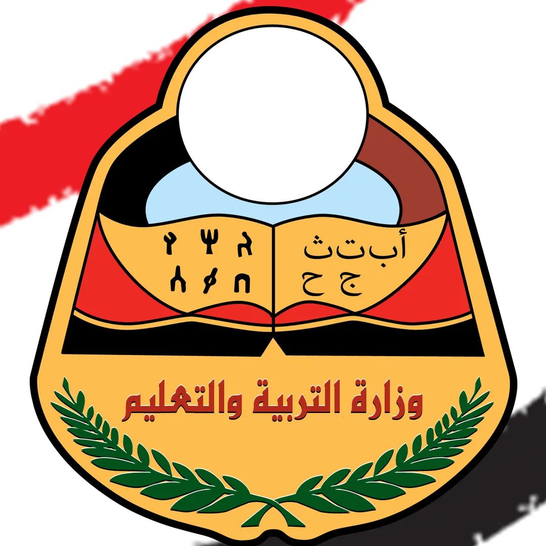 وزارة التربية والتعليم تعلن عن موعد العام الدراسي الجديد