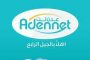 نقابة المحاسبين تدين الاعتداء على احد منتسبيها في تعز ..