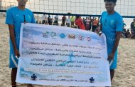 حضرموت .. انطلاق منافسات بطولة المحتمية الأولى للكرة الطائرة الشاطئية