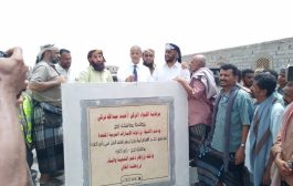 محافظ لحج يضع حجر الاساس ويفتتح مشاريع تنموية في المضاربة ورأس العارة