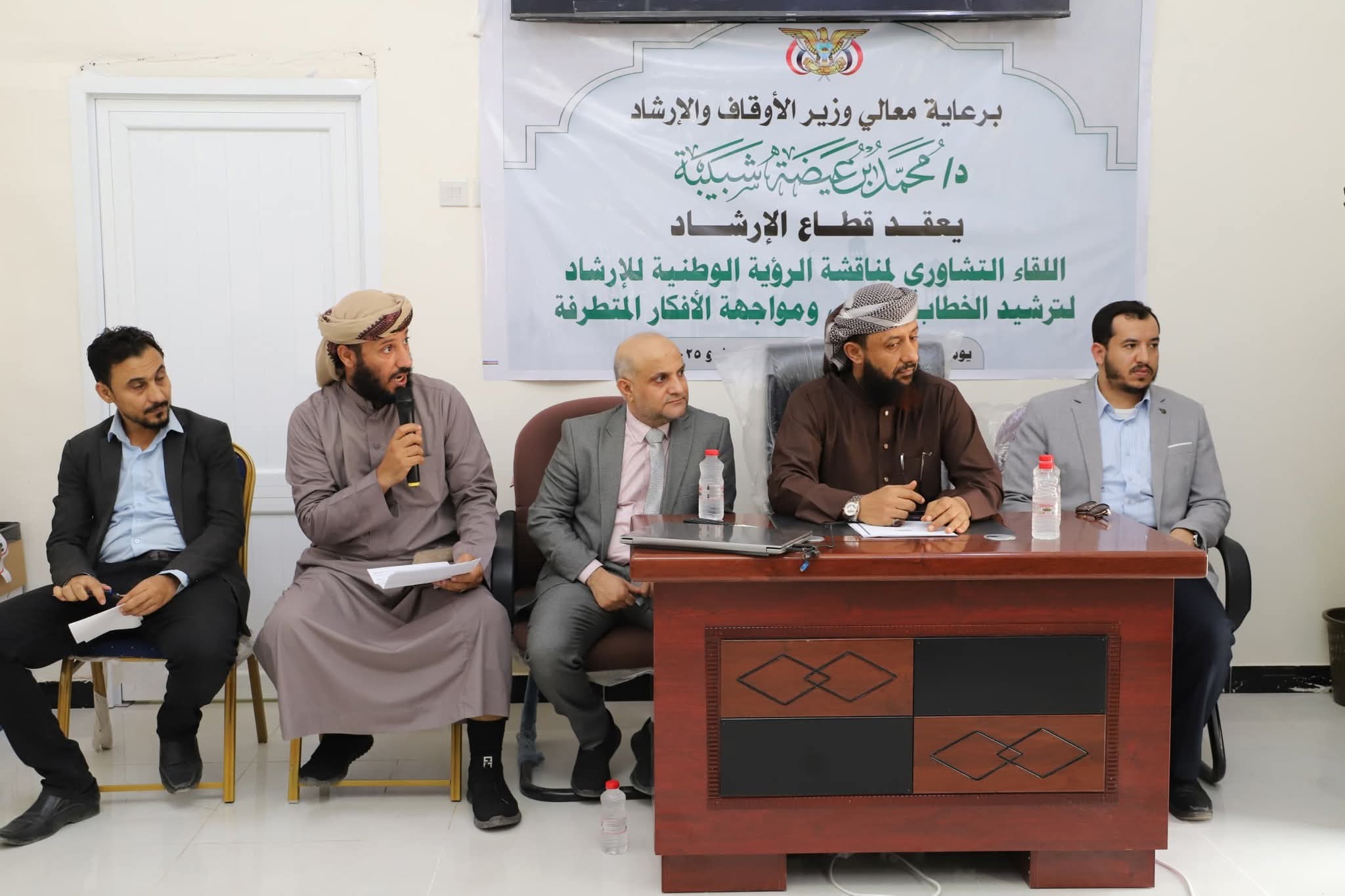 قطاع الإرشاد بوزارة الأوقاف يعقد لقاء تشاوري لترشيد الخطاب الديني ومواجهة الأفكار المتطرفة