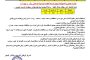 منظمة الحزب الاشتراكي بحضرموت تحذر من الالتفاف على ما تحقق وتطالب بإيجاد ضمانات لحلول مستدامة للأزمات الحالية