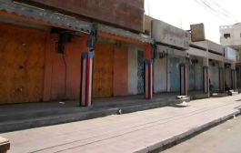 عصيان مدني يشل الشحر..وقطع جزئي لبعض الطرقات