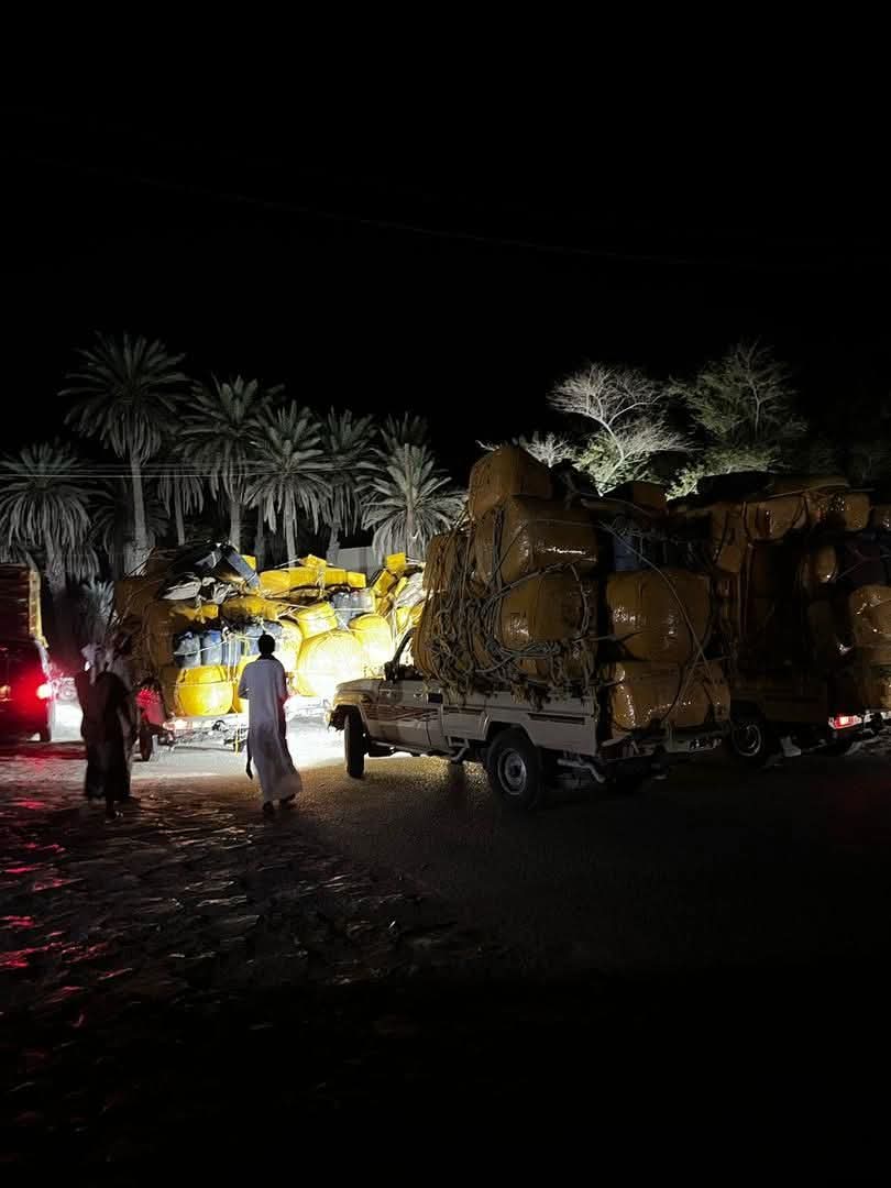 شباب حضرموت يعلنون 