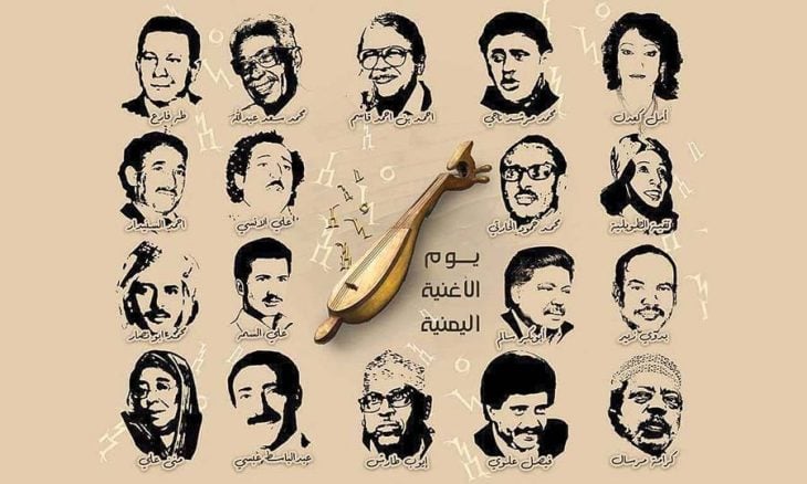 في يوم الأغنية اليمنية: صوت يتحدى السلاح وينتصر للحياة