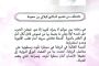 محاضرتان مهمتان عن التحكيم وإصابات الملاعب وتطبيقات عملية لمدربي كرة القدم بالمكلا 
