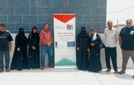لجنة السلامة المجتمعية بعدن تقييم المرحلة الثانية من المبادرات المنفذة