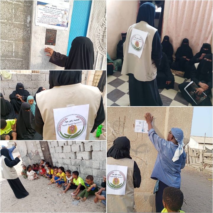جمعية زهور حواء النسوية تشارك في حملة توعوية ضد المخدرات في خنفر