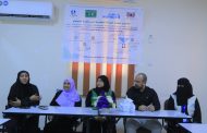 في عدن.. تدشين مشروع 