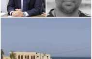 إطلاق اسم الفقيد 