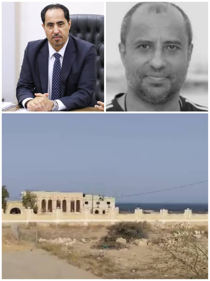 إطلاق اسم الفقيد 