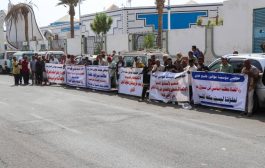 موظفو ميناء عدن ينفذون وقفة احتجاجية للمطالبة بالأراضي التعويضية
