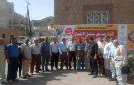 مكتب الصحة بالضالع يدشن الجولة الأولى من حملة التحصين ضد شلل الأطفال
