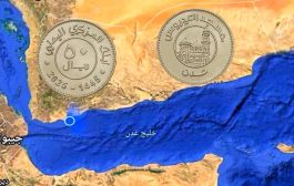 العيدروس بمليون يا حوثي..