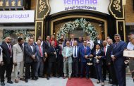 الخطوط الجوية اليمنية تفتتح مبناها في القاهرة