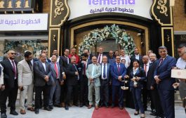 الخطوط الجوية اليمنية تفتتح مبناها في القاهرة