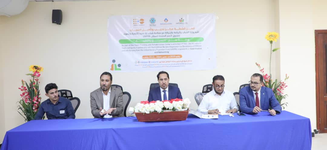 الوزير البكري يدشن ورشة