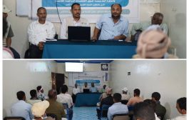 برعاية وزير الزراعة ومحافظ الضالع.. 