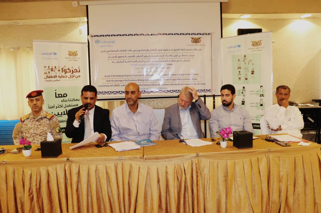 وزارة حقوق الإنسان تعلن عن تدشين حملة وطنية لمنع تجنيد الأطفال