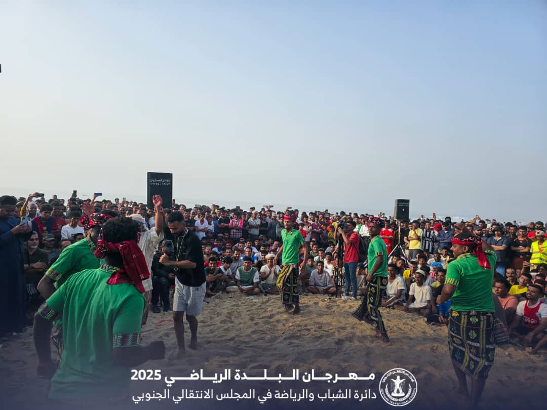 برعاية دائرة الشباب والرياضة في المجلس الانتقالي الجنوبي انطلاق فعاليات مهرجان البلدة الرياضي 2025 بالمكلا