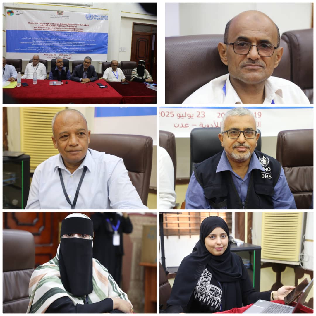 بدء فعاليات ورشة بناء قدرات ضباط اتصال ترصد استهلاك مضادات الميكروبات في المحافظات المحررة