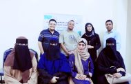 مبادرة سهام الخير تواصل توعية المجتمع بمخاطر الابتزاز الإلكتروني وتعزيز الوعي بالحماية الرقمي