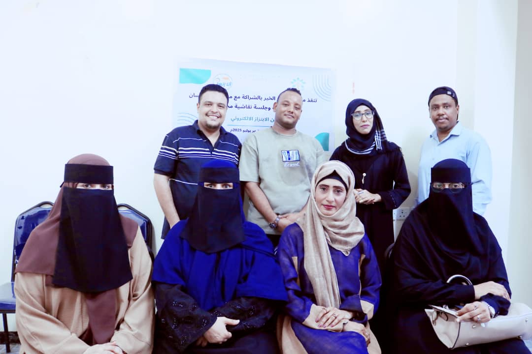 مبادرة سهام الخير تواصل توعية المجتمع بمخاطر الابتزاز الإلكتروني وتعزيز الوعي بالحماية الرقمي