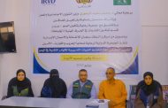 عدن .. جمعية رعاية ضحايا الحرب والكوارث تنفذ دورة تدريبية لأعضاء مبادرة هن من ذوي الإعاقة 