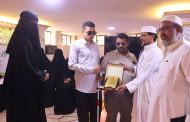 جمعية المكفوفين تكرم 