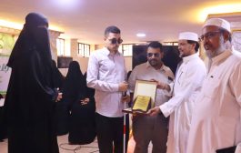 جمعية المكفوفين تكرم 