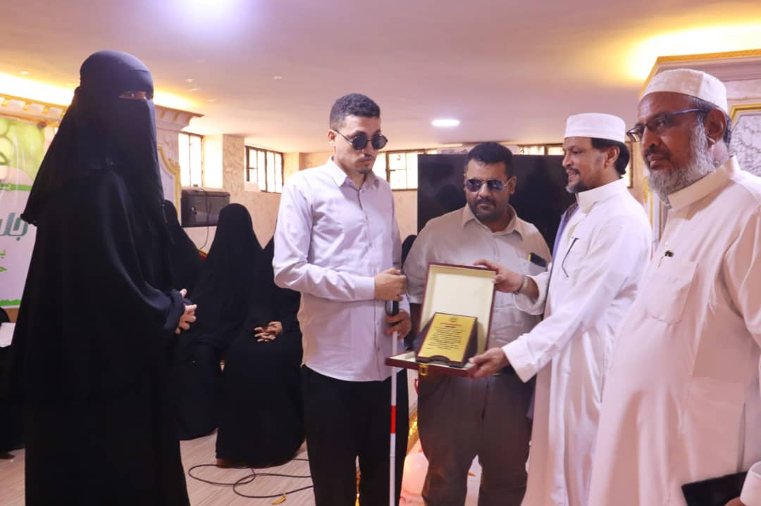 جمعية المكفوفين تكرم 
