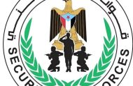 الحزام الأمني بمحافظ عدن يؤكد بان اجرتءات  توقيف عماد الجرادي لم تكن على خلفية حرية النشر