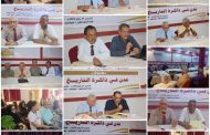 انعقاد الندوة التاريخية والثقافية بعنوان: (عدن في ذاكرة التاريخ )