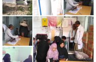 الوحدة الصحية بشعب الأعلى في طور الباحة: خدمات طبية مهمة وإمكانيات محدودة بانتظار الدعم