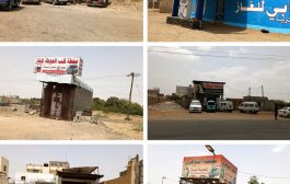 أصحاب محطات تعبئة الغاز في مديريتي الحوطة وتبن بلحج يطالبون بعدالة التوزيع ومحاسبة كبار المخالفين 