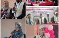 انطلاق الجولة الثانية من حملة تعزيز صحة الأم والوليد في أبين ولحج ومأرب 