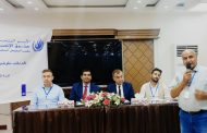 نائب وزير الشؤون القانونية باسرده، يفتتح دورة تدريبية حول الحقوق الاقتصادية والاجتماعية والثقافية بعدن