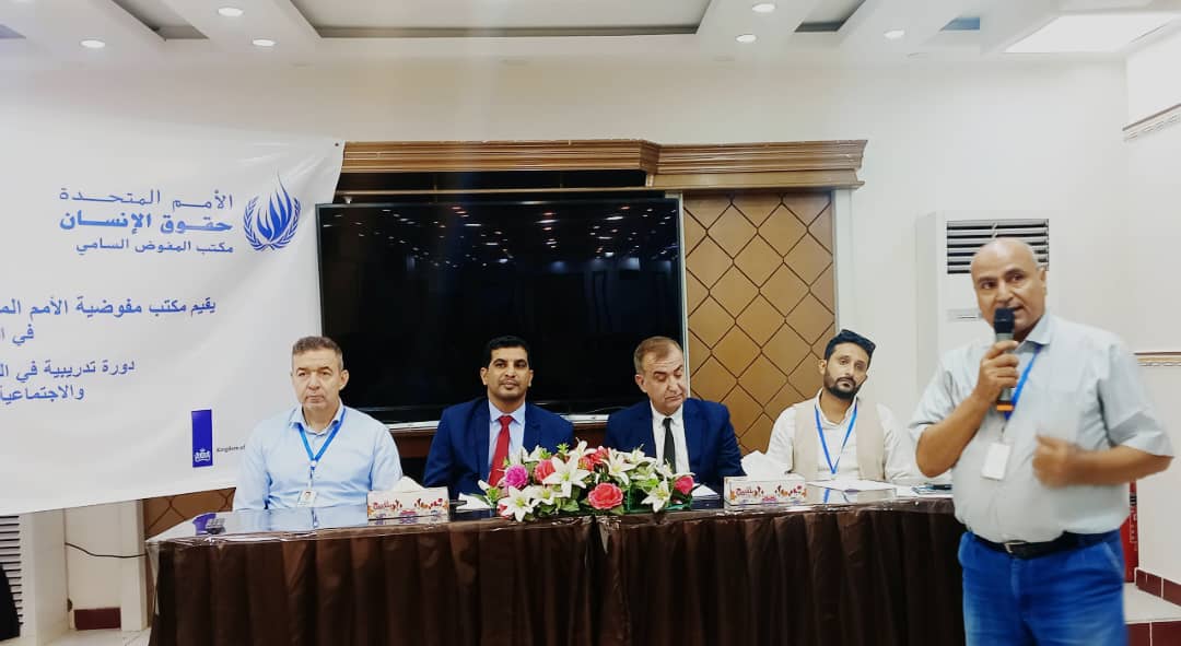 نائب وزير الشؤون القانونية باسرده، يفتتح دورة تدريبية حول الحقوق الاقتصادية والاجتماعية والثقافية بعدن