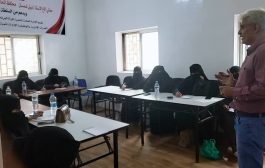الإدارة العامة لتنمية المرأة بتعز تدشن البرنامج التدريبي لتنمية القدرات الإدارية بفروعها في المديريات