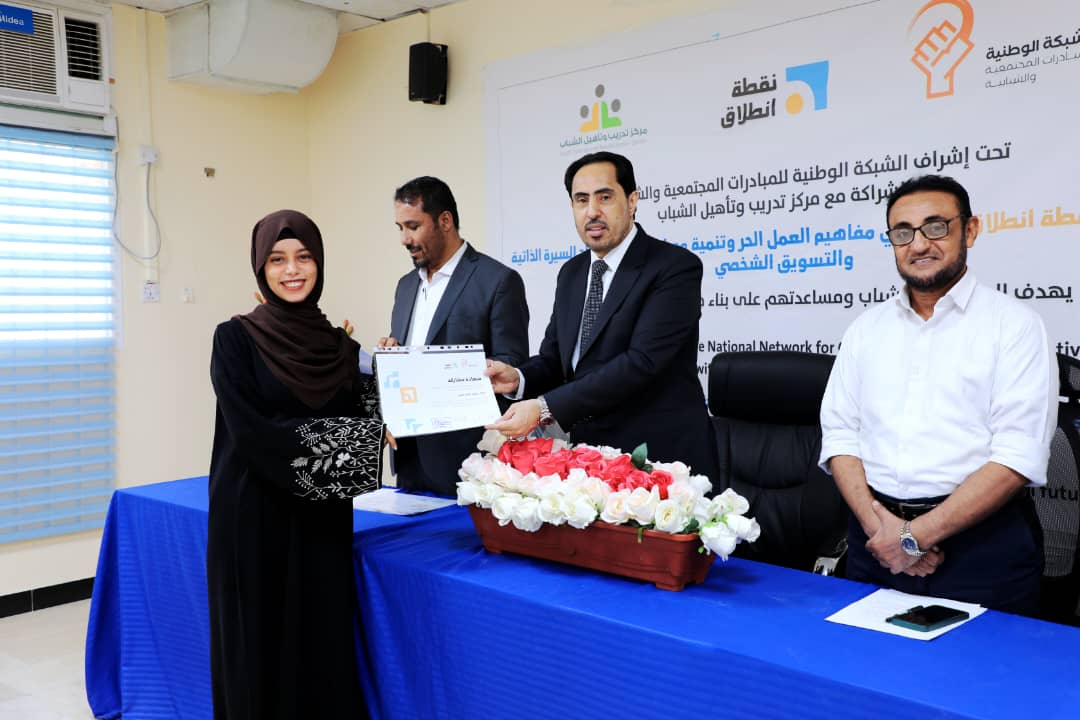 عدن .. الوزير البكري يكّرم المشاركين في دورة 