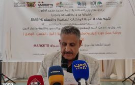 وكيل وزارة الزراعة البن والعسل والبصل اليمني هوية وطنية وفرصة اقتصادية واعدة