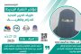 الفريق الداعري أول وزير دفاع بلُقب 