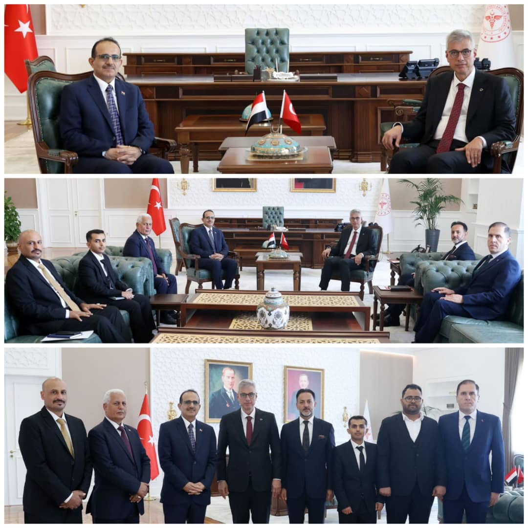 لقاء يمني تركي لبحث تفعيل التعاون الصحي وتعزيز الشراكة الثنائية