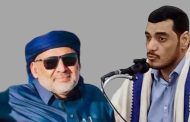 صراع النفوذ: العليمي يدفع الهضبة لترشيح أكرم العامري، والرياض تدفع بعصام الكثيري محافظًا لحضرموت