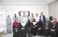 منظمة مبادرة مسار السلام تختتم الورشة التدريبية الأولى حول تحليل النزاعات للتطرف العنيف ومكافحته والأمن في اليمن 